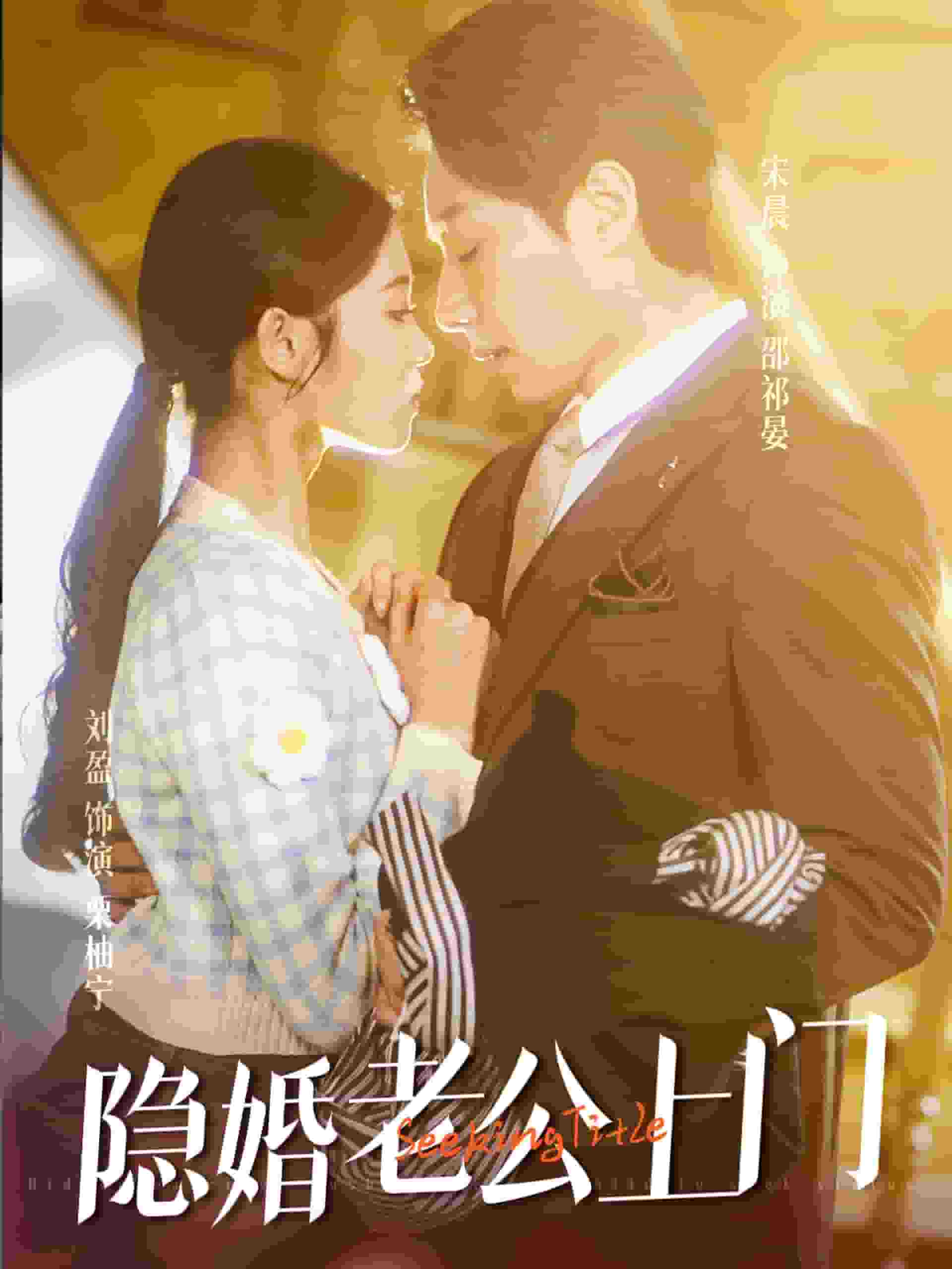 正月初五迎财神海报