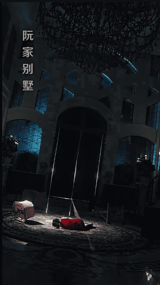 落入大雾将你遗忘海报