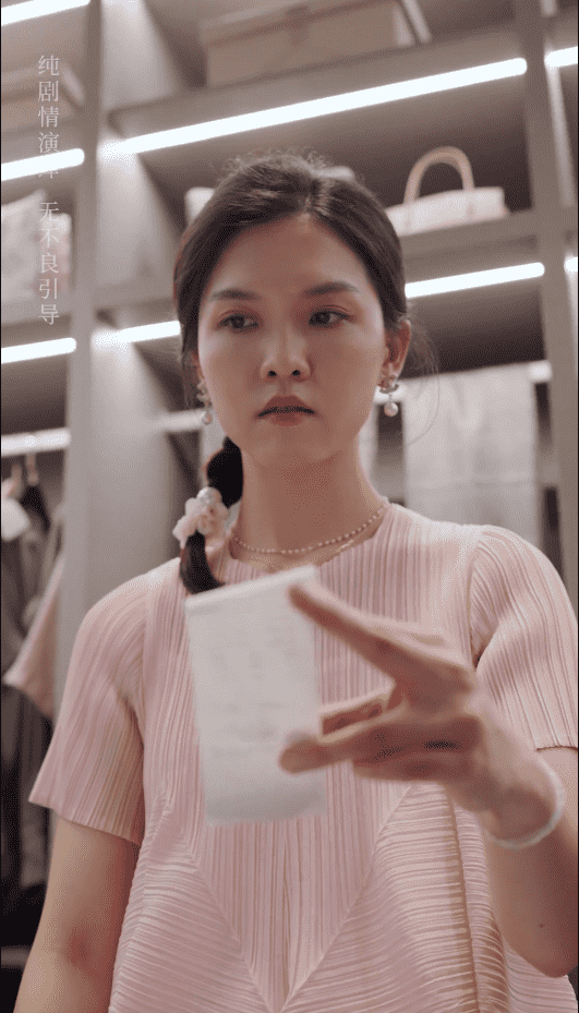 后妈变盟友海报