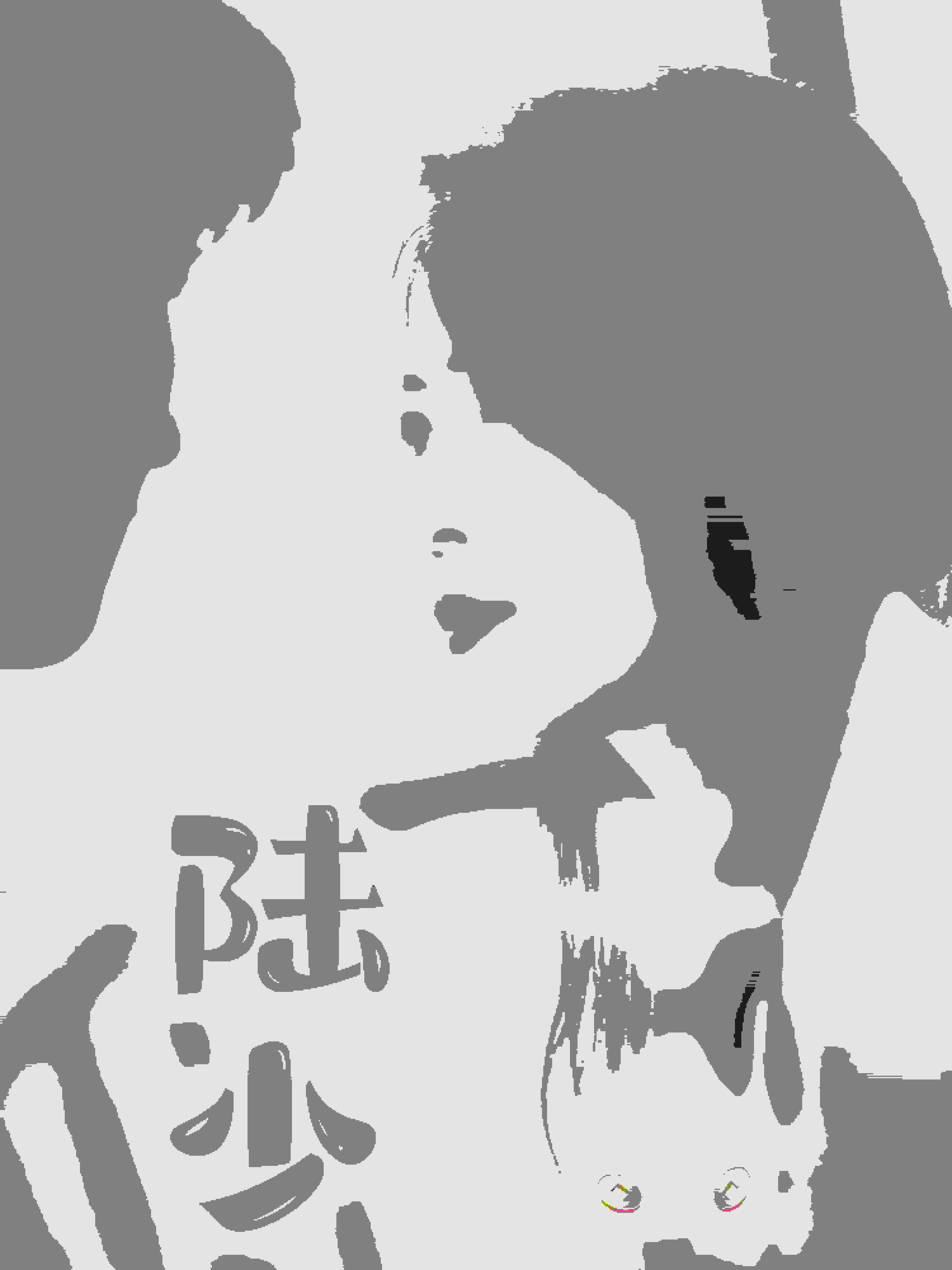 陆少的贫民千金海报