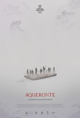 冥河(电影)海报