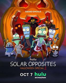 外星也难民：2024年万圣节特别篇海报