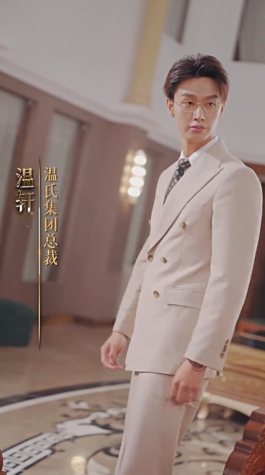 翻墙逃婚，萌妻休想逃海报