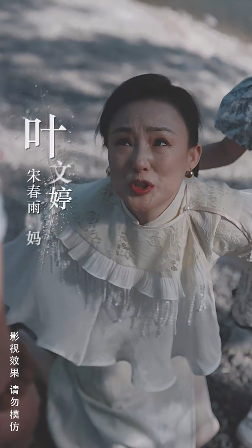 拥抱春天的你海报