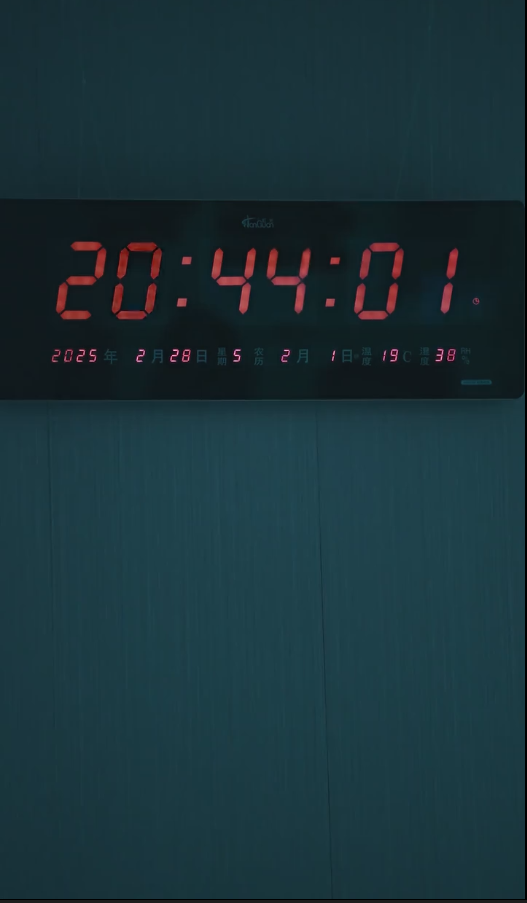 药神的致命游戏海报