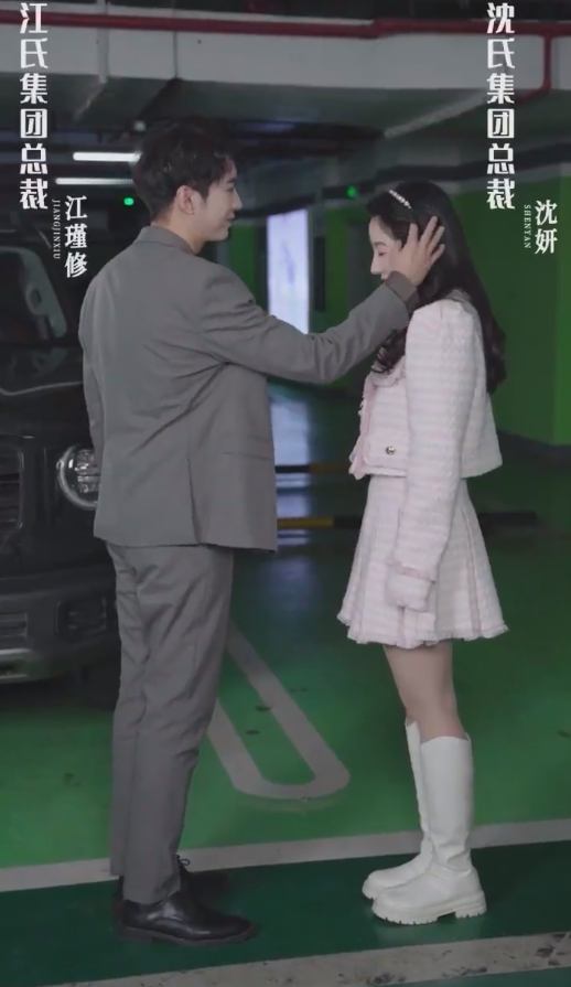 关于爱情，你遗憾吗海报