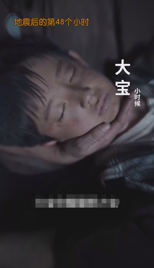 裴总糊涂啊那才是你妈妈海报