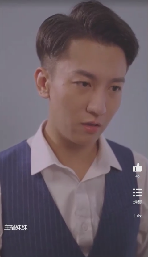 主播妹妹（长篇完整版）海报