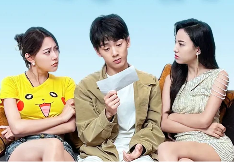 徒儿快下山 祸害老婆去吧海报