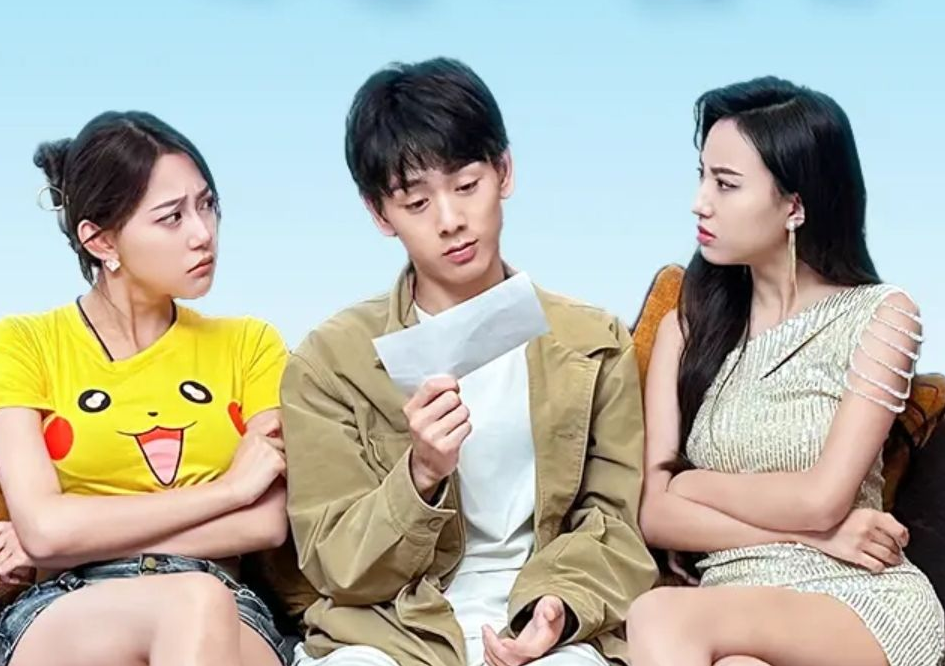 徒儿,下山之后,祸害你老婆去吧海报