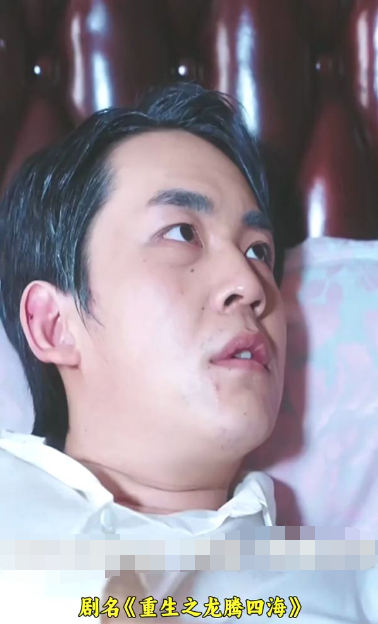 重生之龙腾四海海报