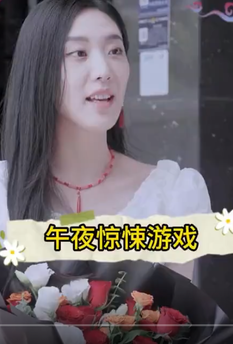 午夜惊悚游戏海报