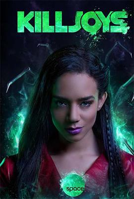 扫兴者第四季海报