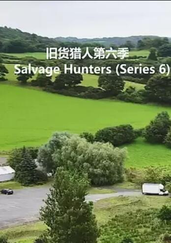 旧货猎人第六季海报