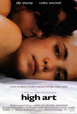 飞行的魔术海报