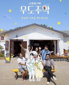 牛岛酒馆粤语海报