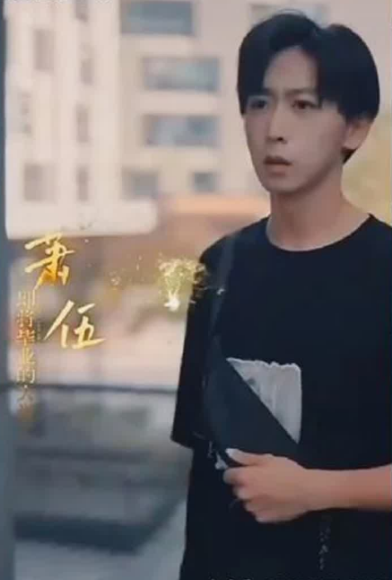 黄泉杂货铺海报