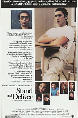 为人师表1988海报