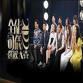 全能司仪选拔大赛2022粤语海报