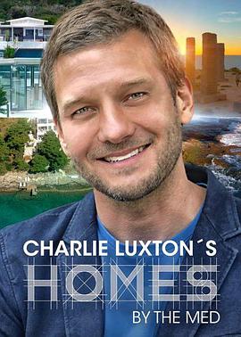 美轮美奂的地中海豪第一季粤语海报