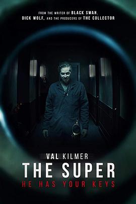 公寓管理员海报