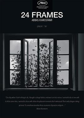 24帧海报