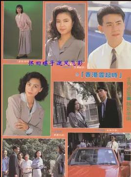 香港云起时国语海报