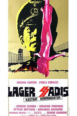 血之猎手未分级版海报