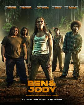 阿班与裘迪海报