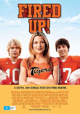 啦啦队夏令营海报