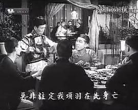 荒唐镜三气胭脂马海报