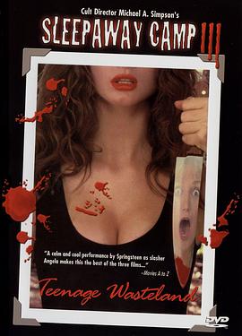 血腥死亡营3：贫瘠荒地海报