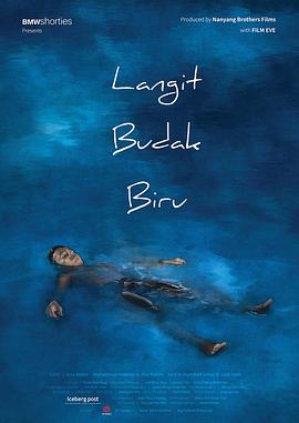 苍天少年蓝海报