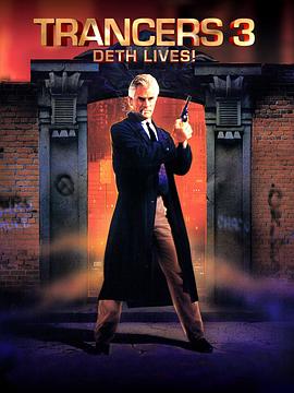 入侵异次元3海报