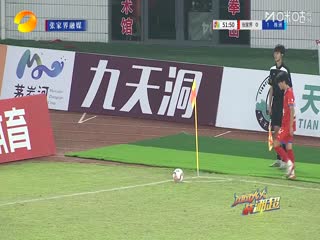 湖南省足球联赛 张家界队VS株洲队 20250921海报