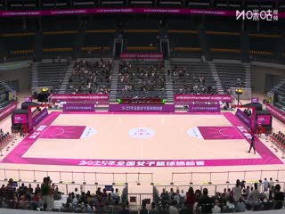 全国女子篮球锦标赛 上海浦发银行VS浙江稠州银行 20250921海报