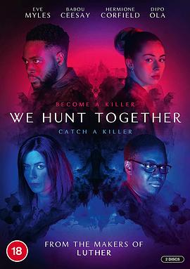 并肩作战第一季海报