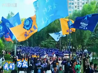 江苏城市足球联赛 苏州队VS常州队 20250927海报