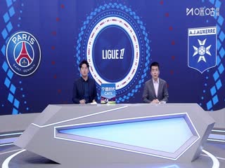 法甲联赛 巴黎圣日耳曼VS欧塞尔 20250928海报