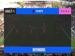 法甲联赛 梅斯VS勒阿弗尔 20250928海报