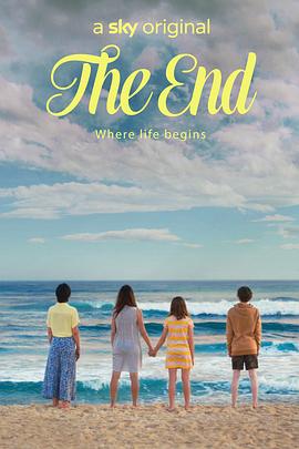 尽头第一季海报