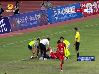 湖南省足球联赛 怀化队VS益阳队 20251004海报