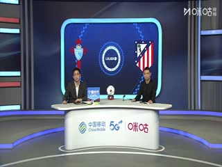 西甲联赛 塞尔塔VS马德里竞技 20251006海报