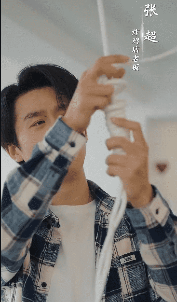 月老逼我谈恋爱海报