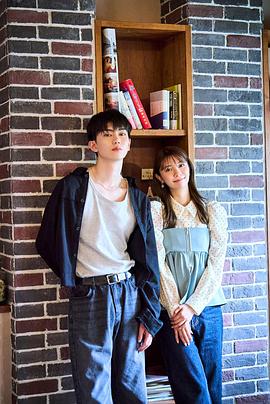 恋友～恋人未满刚刚好～海报