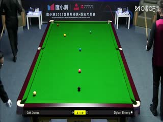 2025斯诺克西安大奖赛延期资格赛第一轮 杰克·琼斯5-1迪伦·埃莫里 20251007海报