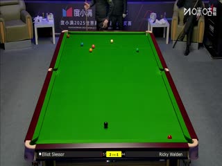 2025斯诺克西安大奖赛延期资格赛第一轮 里奇·沃顿3-5埃利奥特·斯莱塞 20251007海报