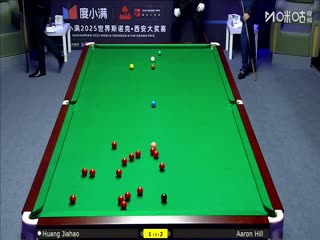 2025斯诺克西安大奖赛延期资格赛第一轮 黄佳浩2-5亚伦·希尔 20251007海报