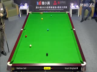 2025斯诺克西安大奖赛延期资格赛第一轮 斯图尔特·宾汉姆5-3马修·塞尔特 20251007海报