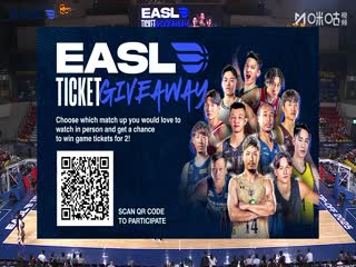 东亚超级联赛 桃园璞园领航猿VS琉球黄金帝王 20251008海报